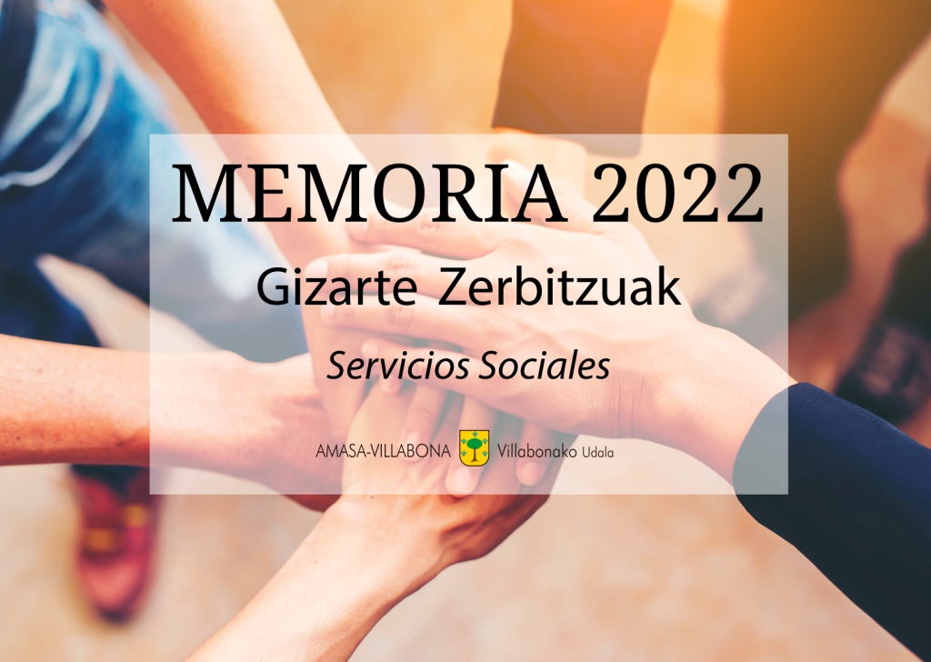20230719 Memoria2022