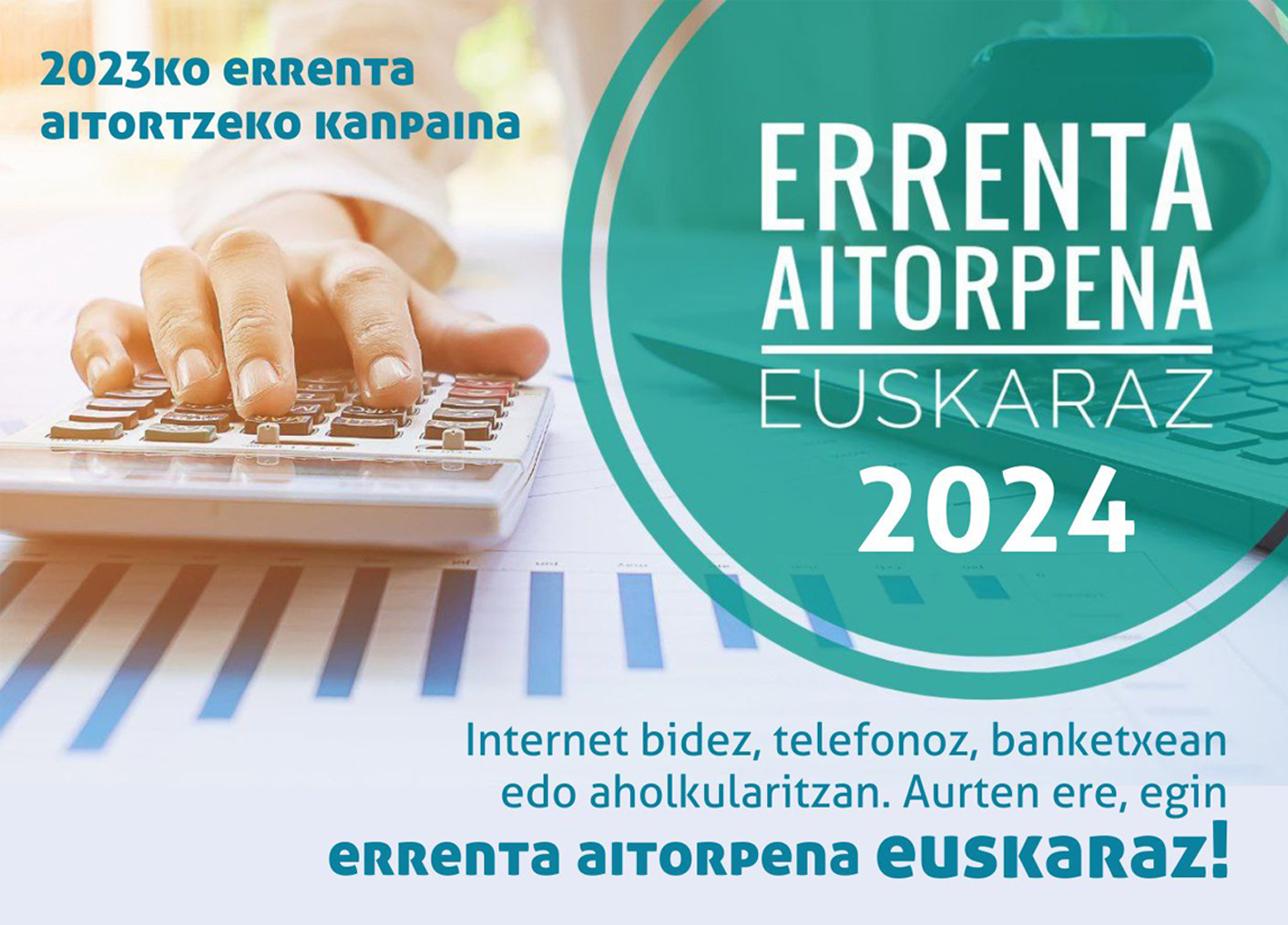20240408 Errenta