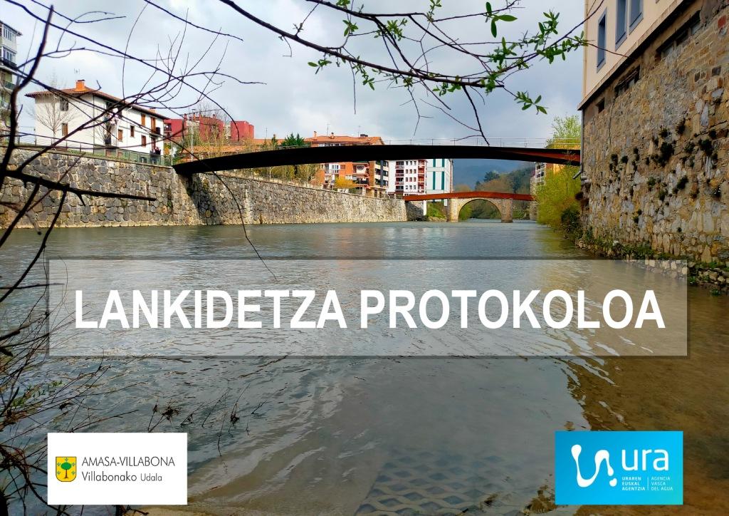 20240503 URAProtokoloa