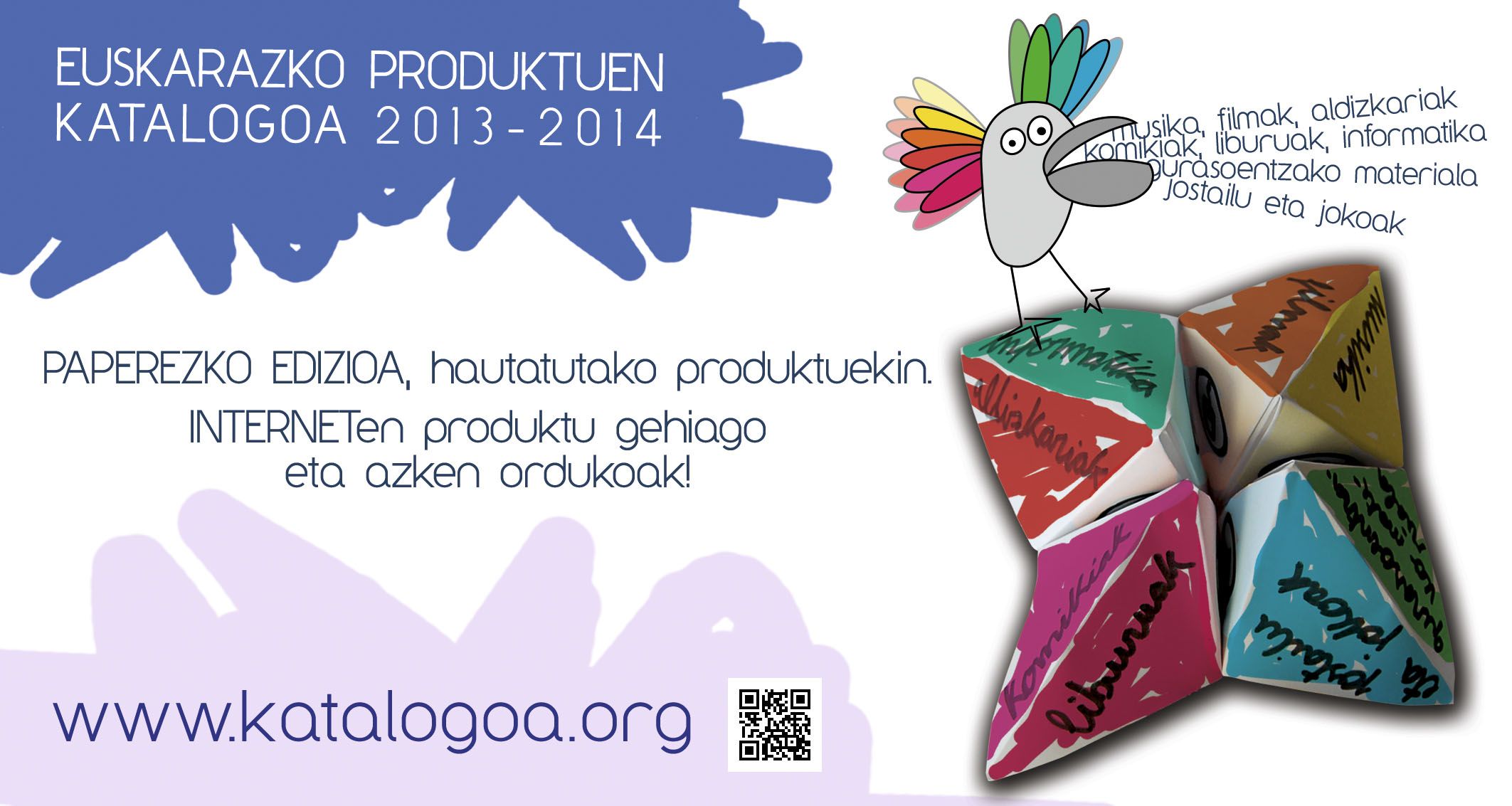 faldoia2013 18x96