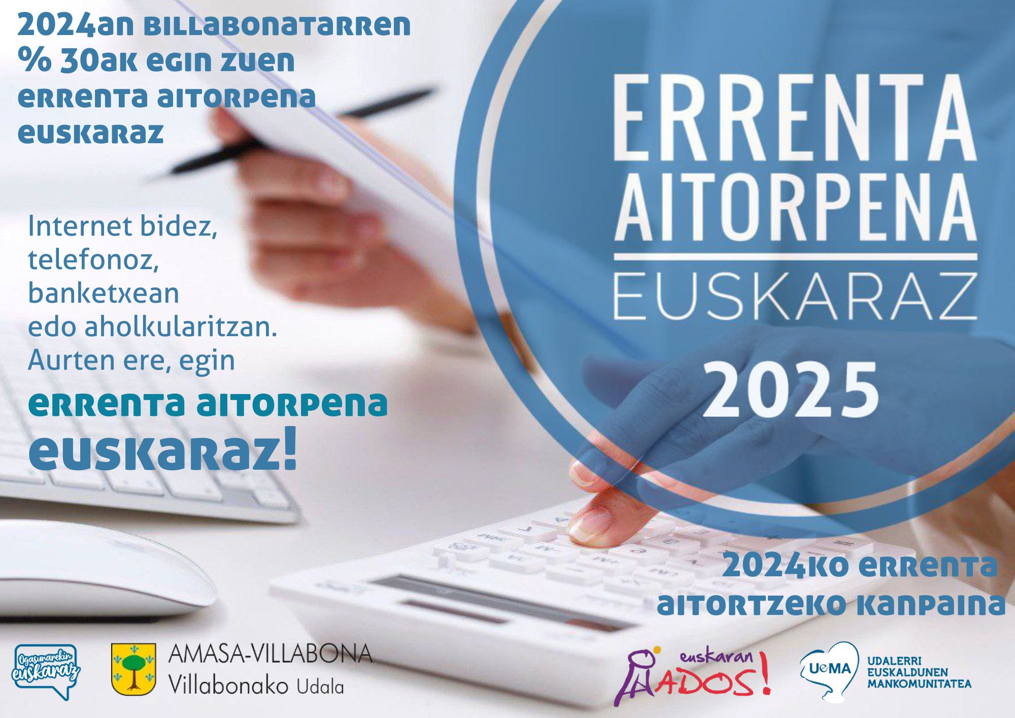 Errenta aitorpena
