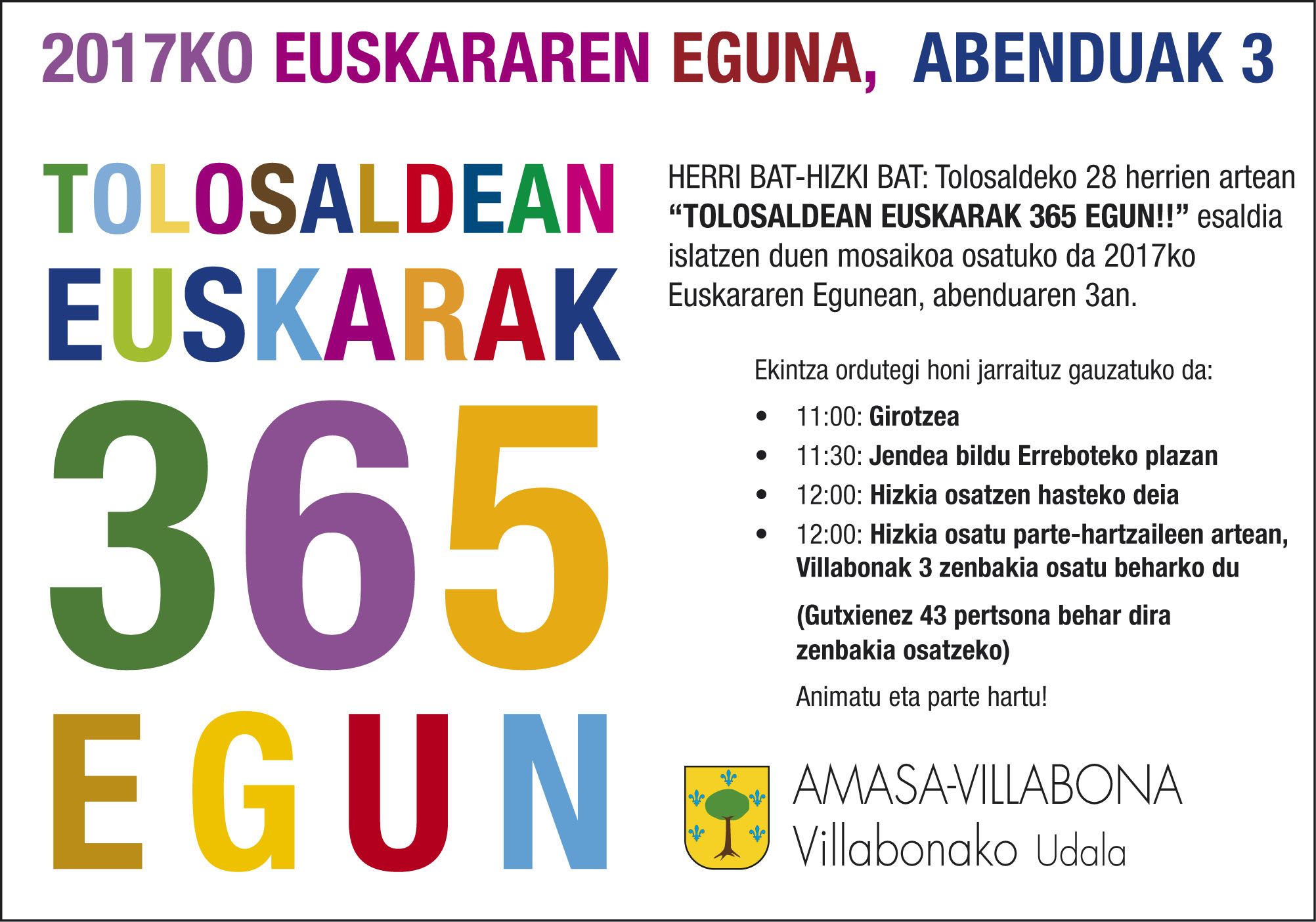 euskara eguna 2017